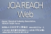JCIA REACH WEB FULL LOGO.JPG