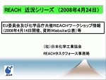 資料08.04.24