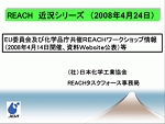 資料08.04.24