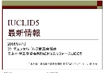 IUCLID5_080710.pdf