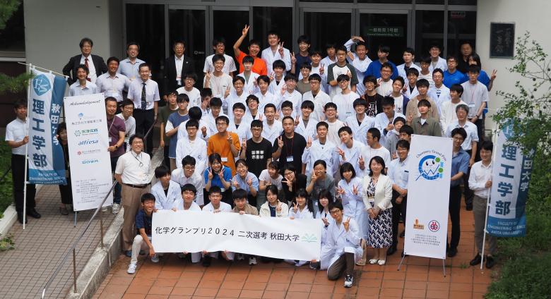 化学グランプリ2024_1