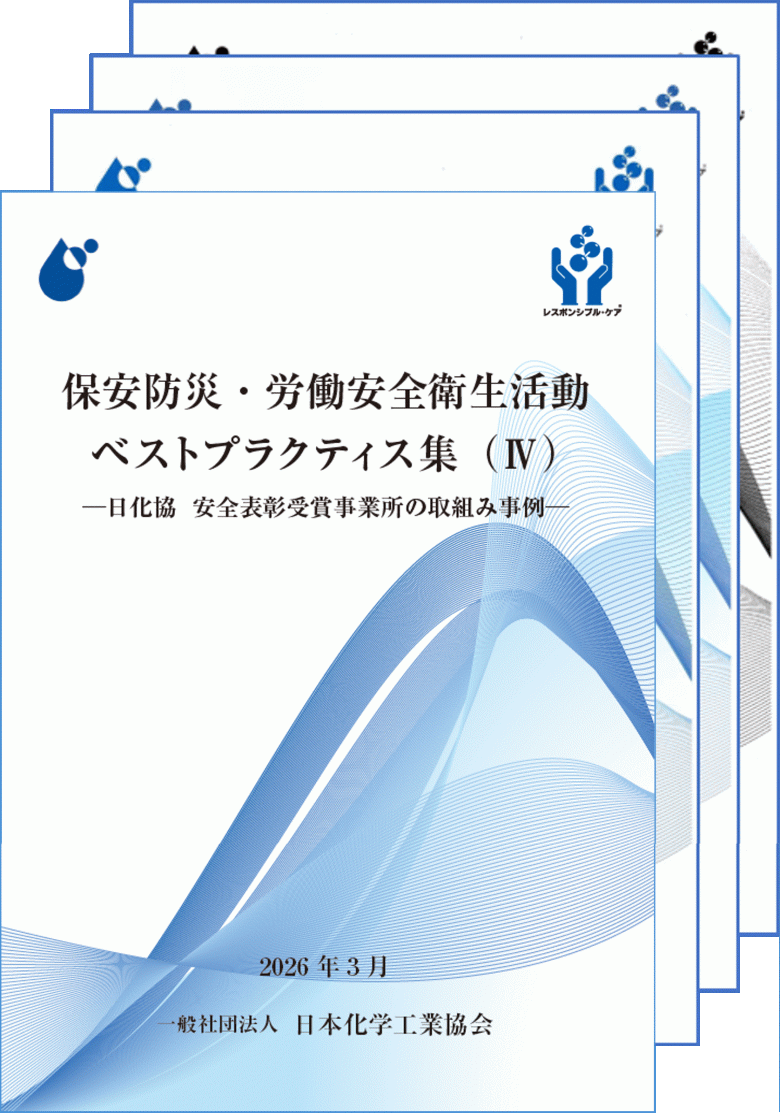 キャプション写真